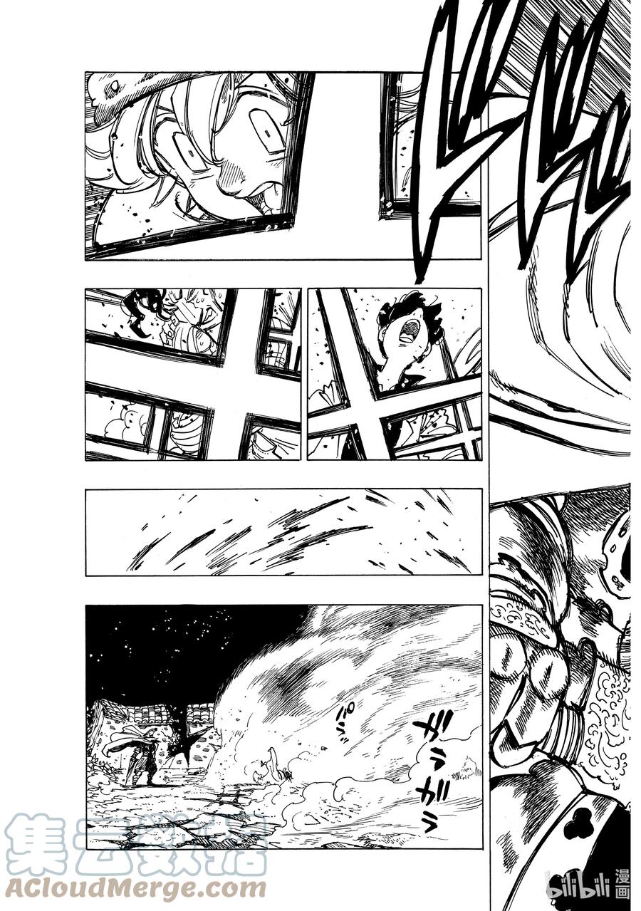 《默示录的四骑士》19 邪恶的行径 第5页