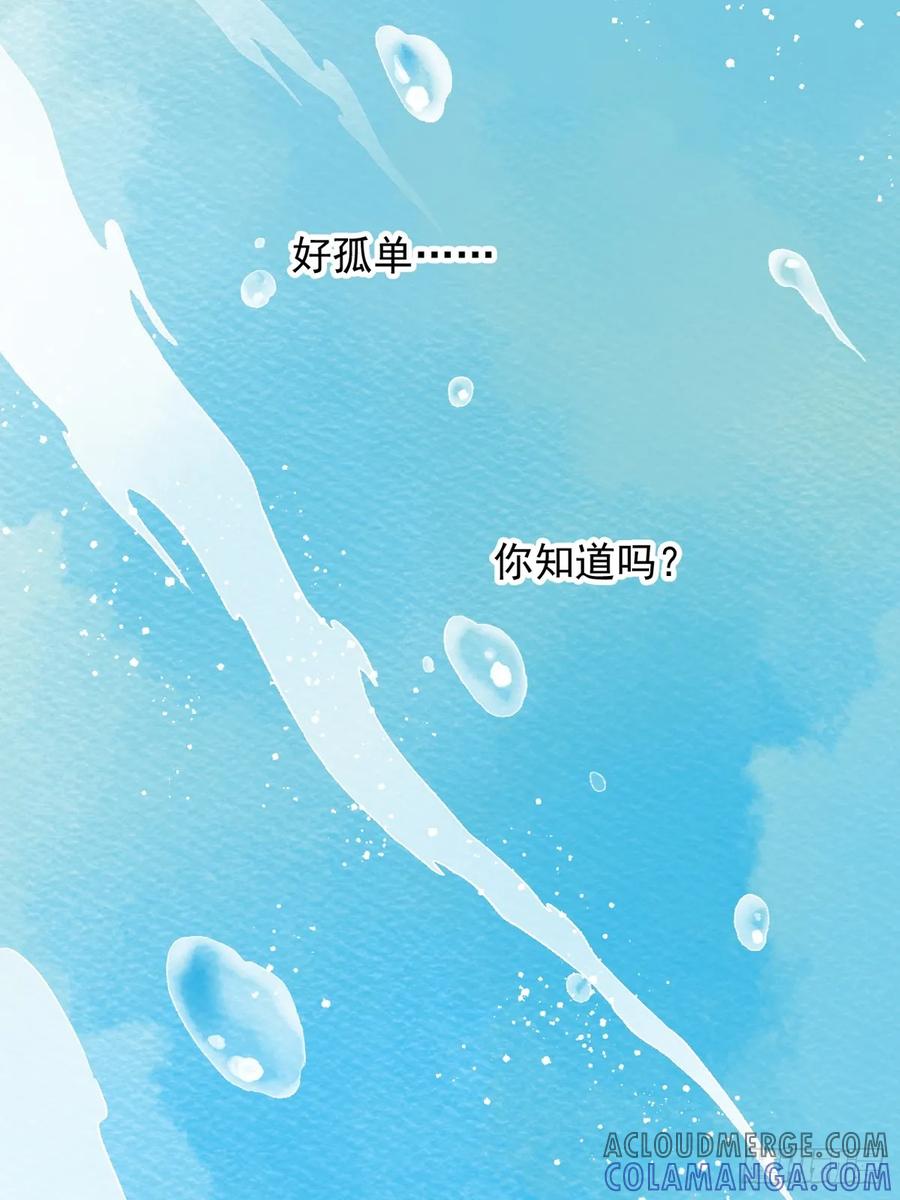 《怨歌录》梦魇与危险 第49页