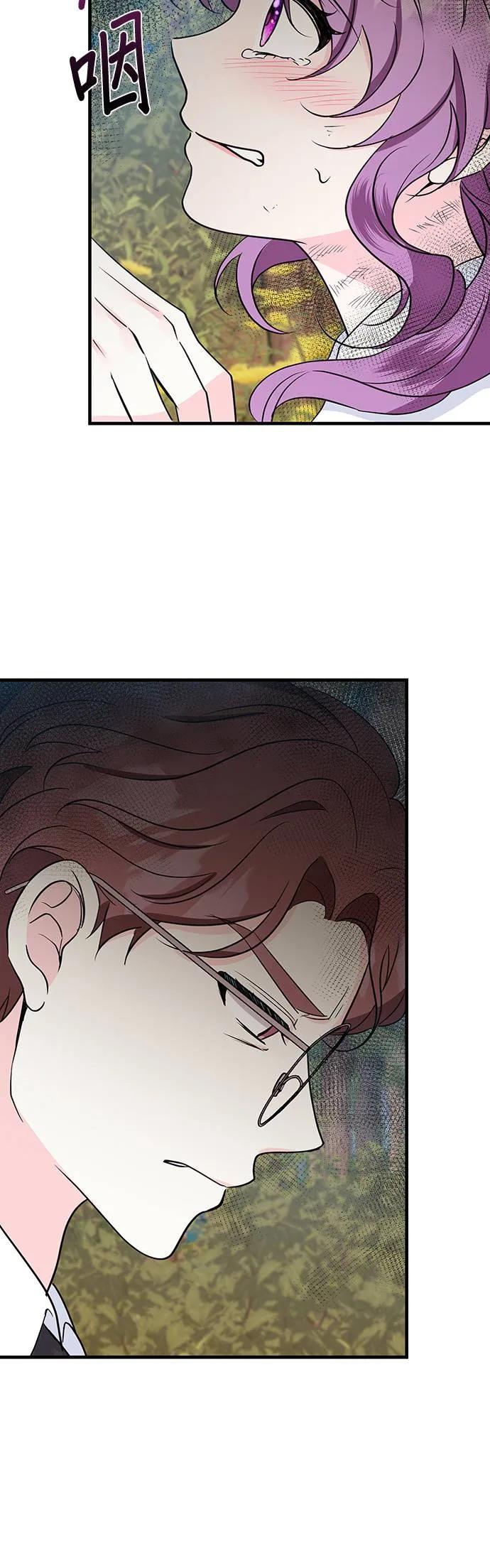 伯爵大人夜未眠ྲ) 第22话 第12页