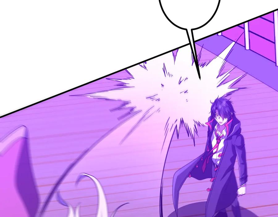 《全球惊悚：开局万亿冥币》第240话 穿越两界通道！ 第116页