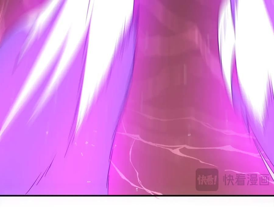 《全球惊悚：开局万亿冥币》第240话 穿越两界通道！ 第103页