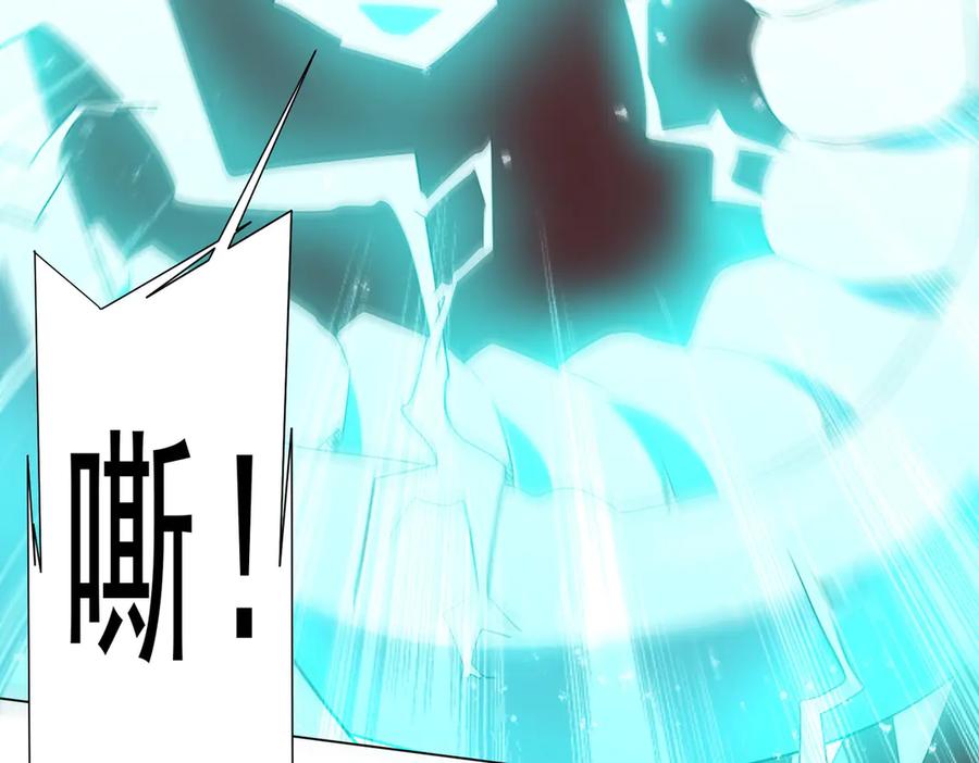 《全球惊悚：开局万亿冥币》第241话 突如其来的副本！ 第50页