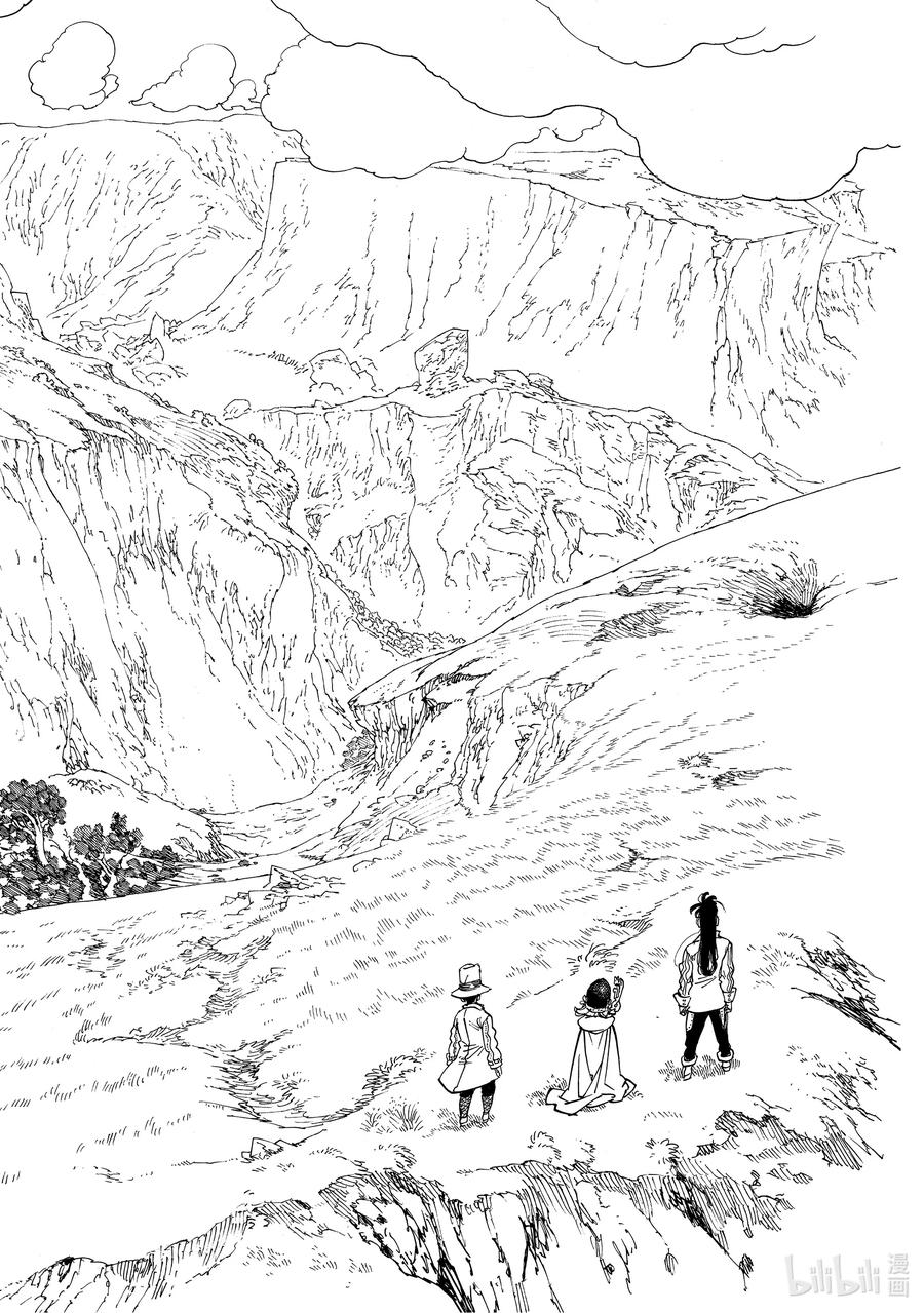 《默示录的四骑士》32 恐怖之山 第14页