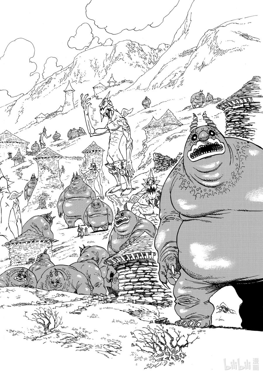 《默示录的四骑士》34 揭露本性 第18页