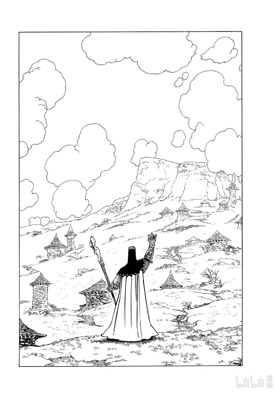 《默示录的四骑士》35 邪恶的尝试 第12页