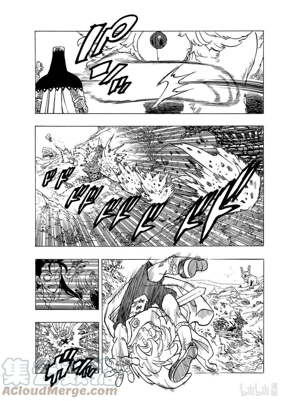 《默示录的四骑士》36 幻兽科尔努诺斯 第3页