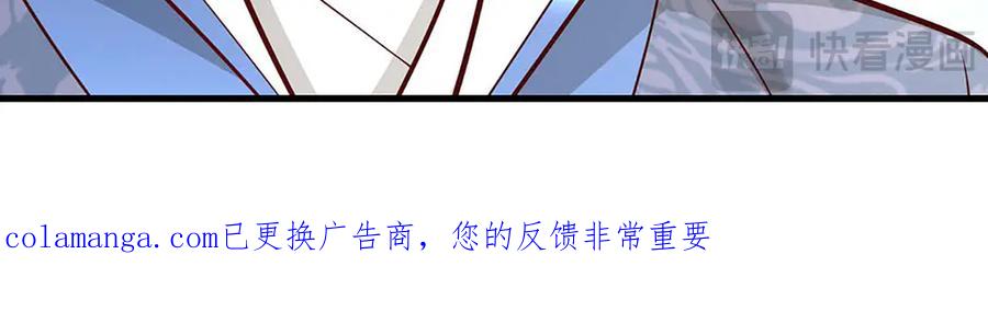 被困百万年：弟子遍布诸天万界 第374话 我若出手，你必伏诛 第103页