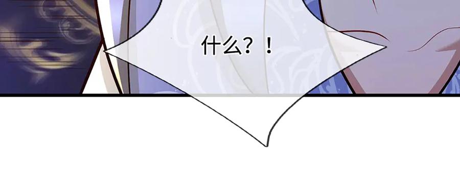 被困百万年：弟子遍布诸天万界 第374话 我若出手，你必伏诛 第95页