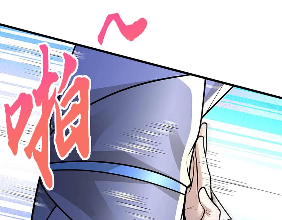被困百万年：弟子遍布诸天万界 第374话 我若出手，你必伏诛 第96页