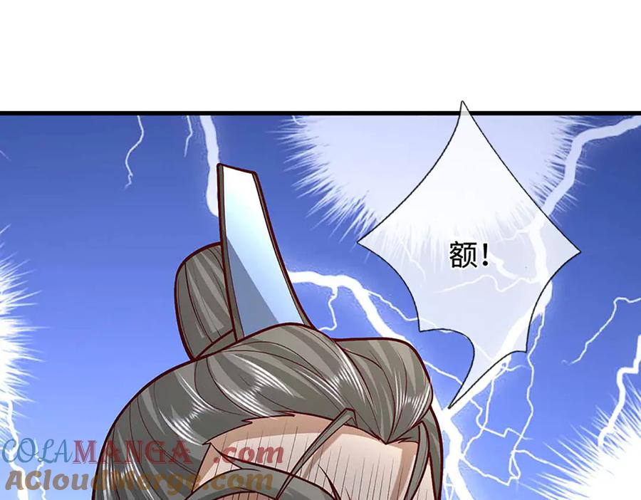 被困百万年：弟子遍布诸天万界 第374话 我若出手，你必伏诛 第101页