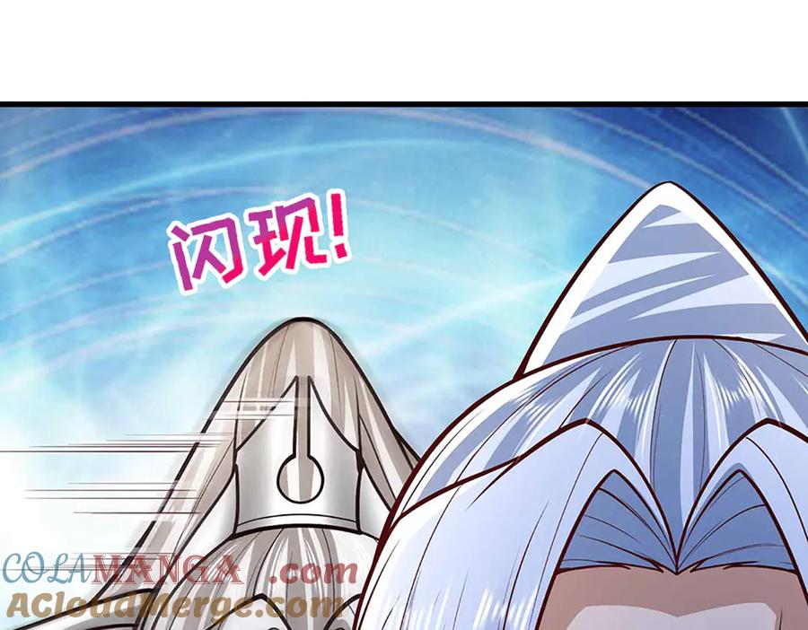 被困百万年：弟子遍布诸天万界 第374话 我若出手，你必伏诛 第93页