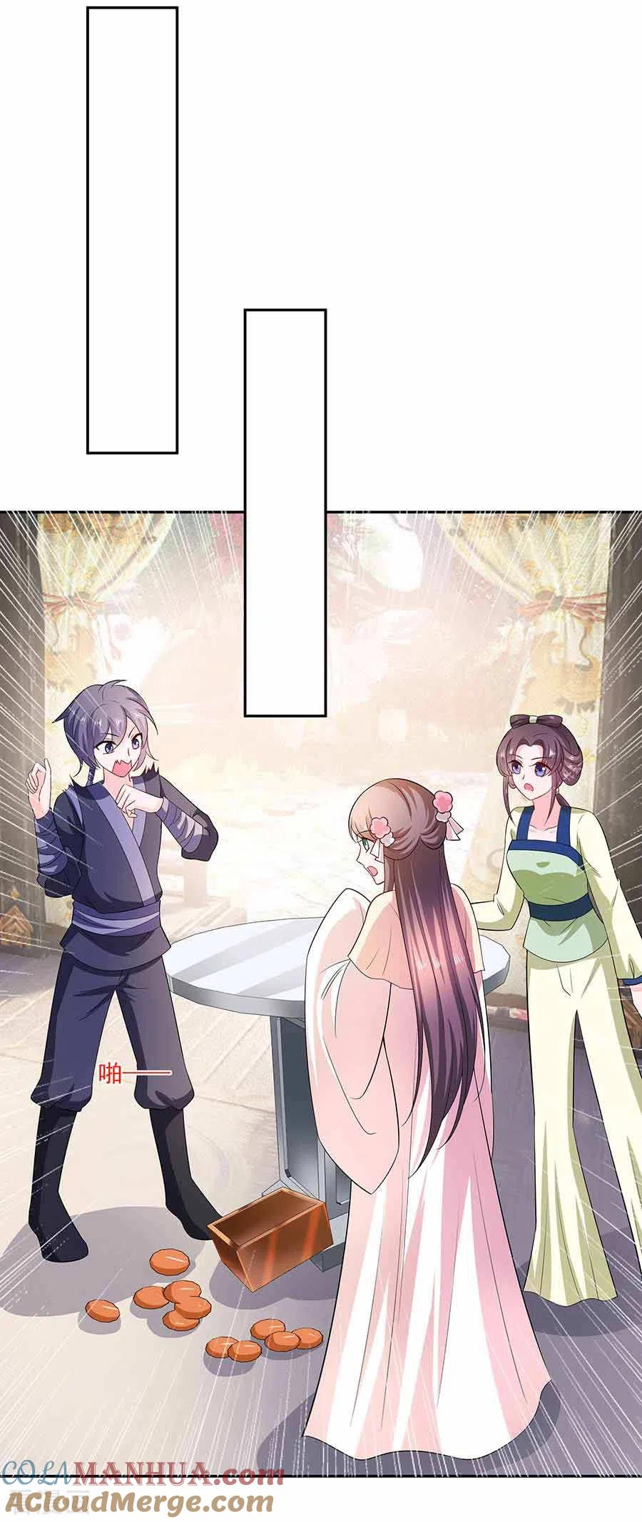 《穿越王妃，夫君别找虐》第40话 改天约 第17页
