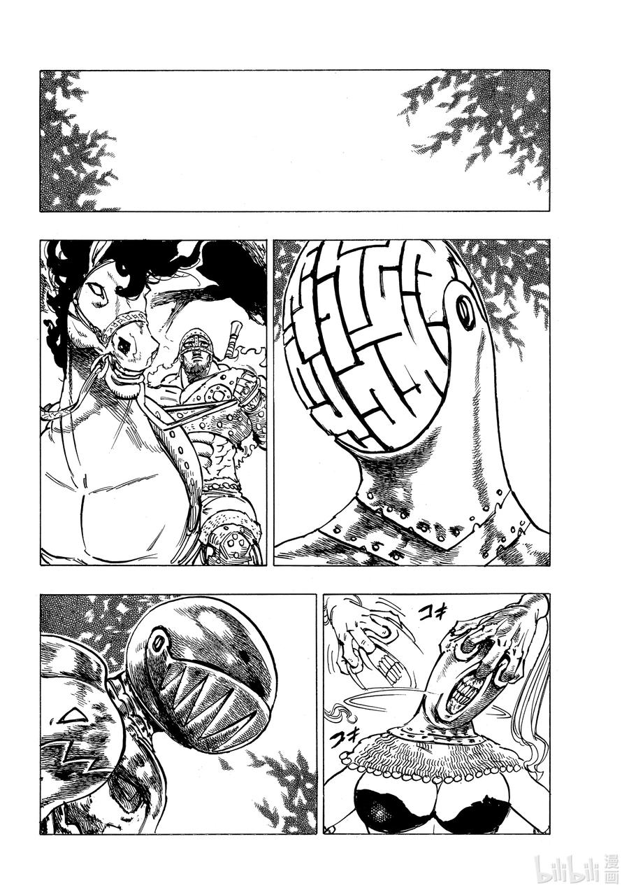 《默示录的四骑士》42 黑暗的护符 第4页