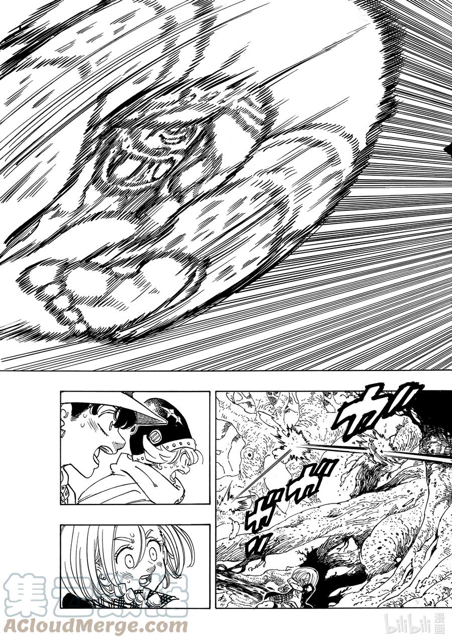 《默示录的四骑士》46 察觉 第15页