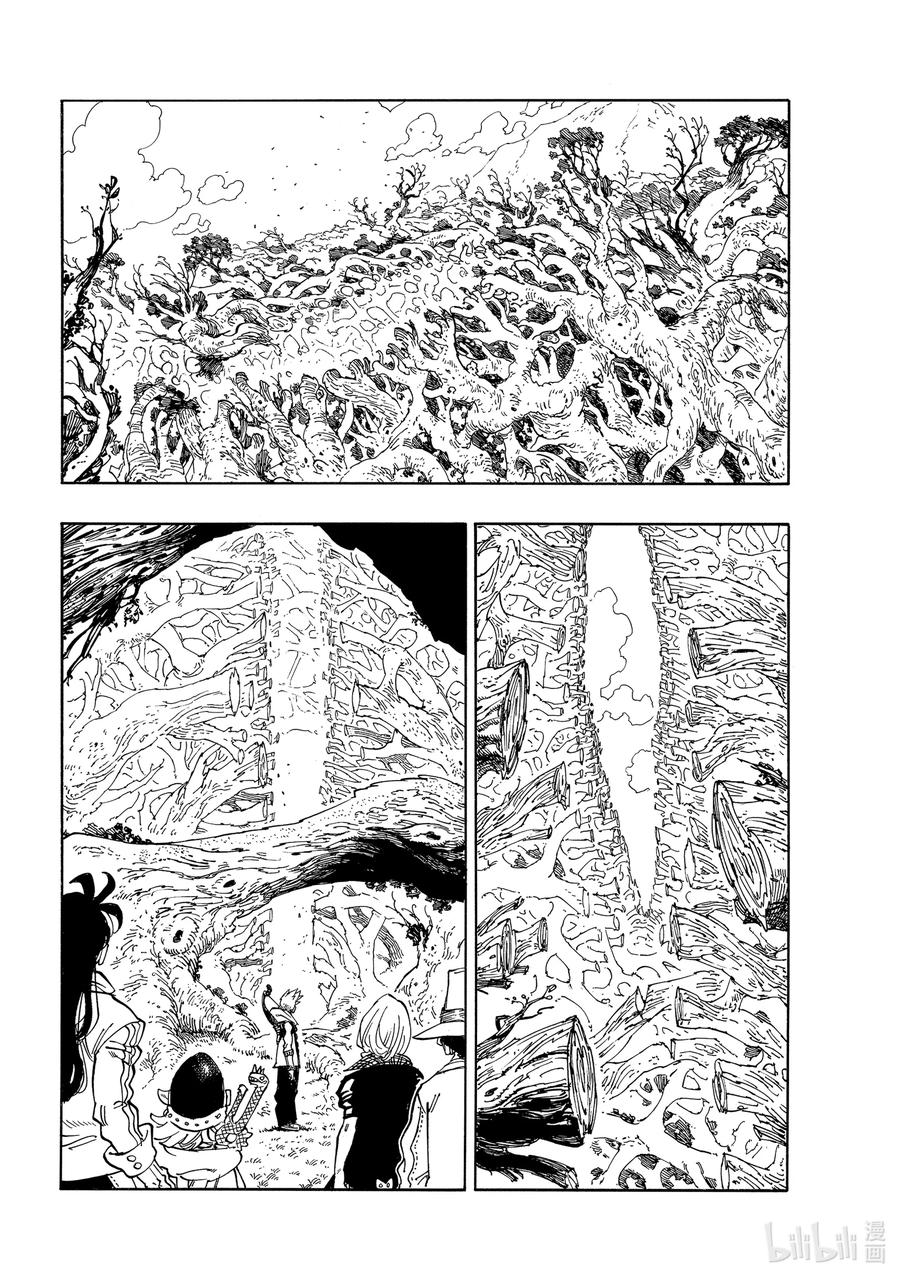 《默示录的四骑士》50 犹疑 第4页