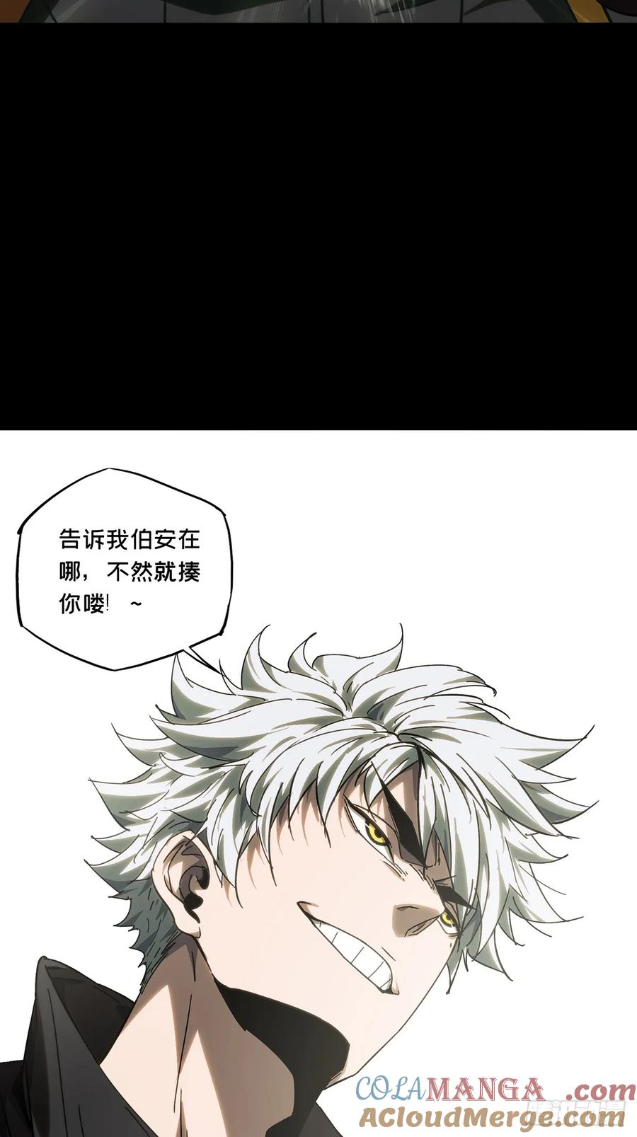 大象无形 第四百九十九章_顾虑中 第49页