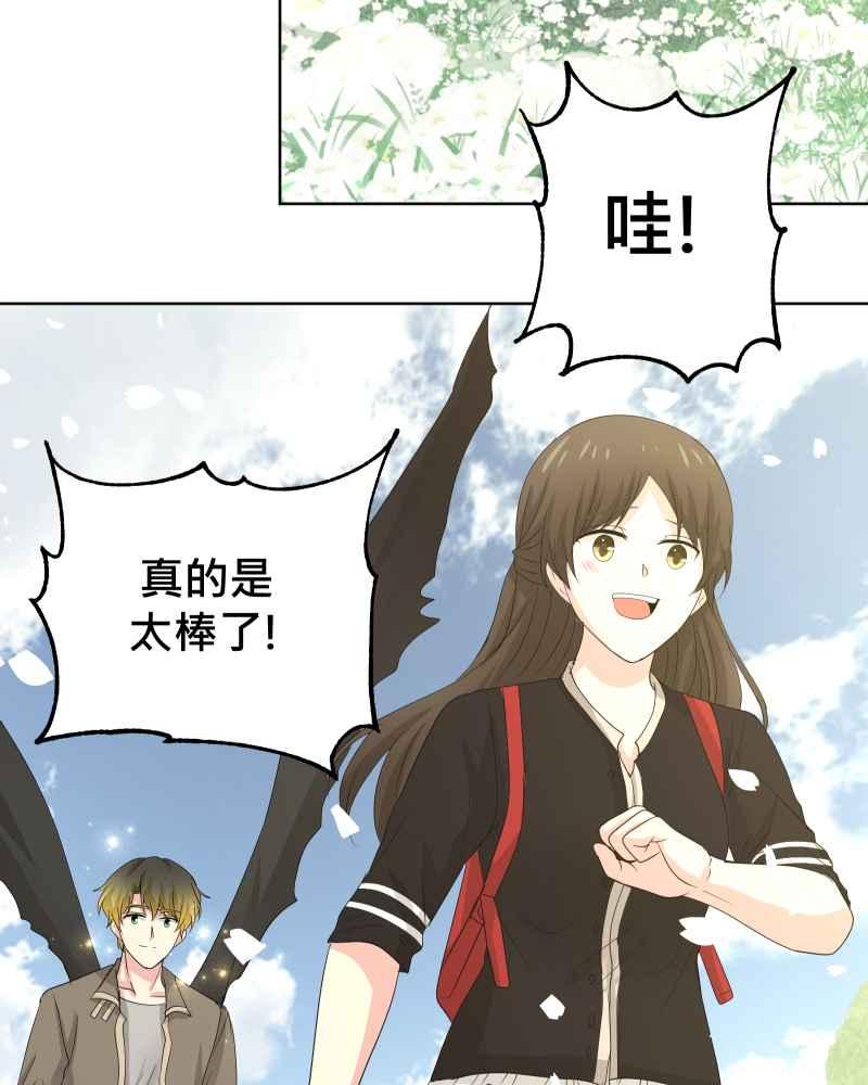 《血色的誓约》第二季 [番外篇] 我也想跟你在一起 第26页