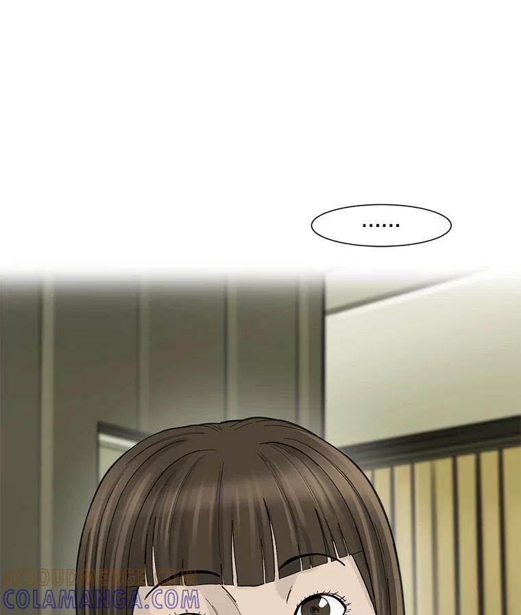 《梦境：黑色牢笼 Wonderland： Black Cage》53.被害者变加害者 第97页