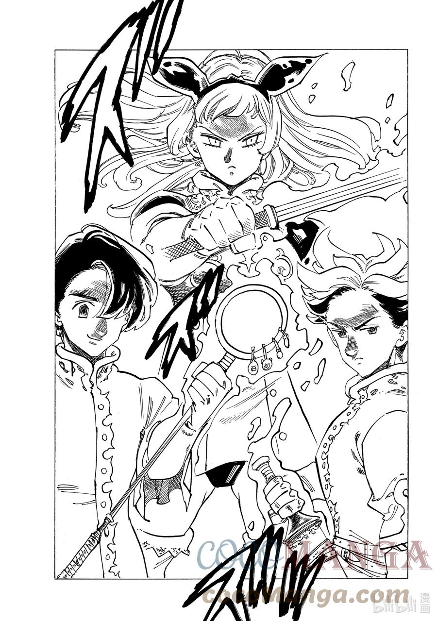 《默示录的四骑士》53 三重风波 第19页