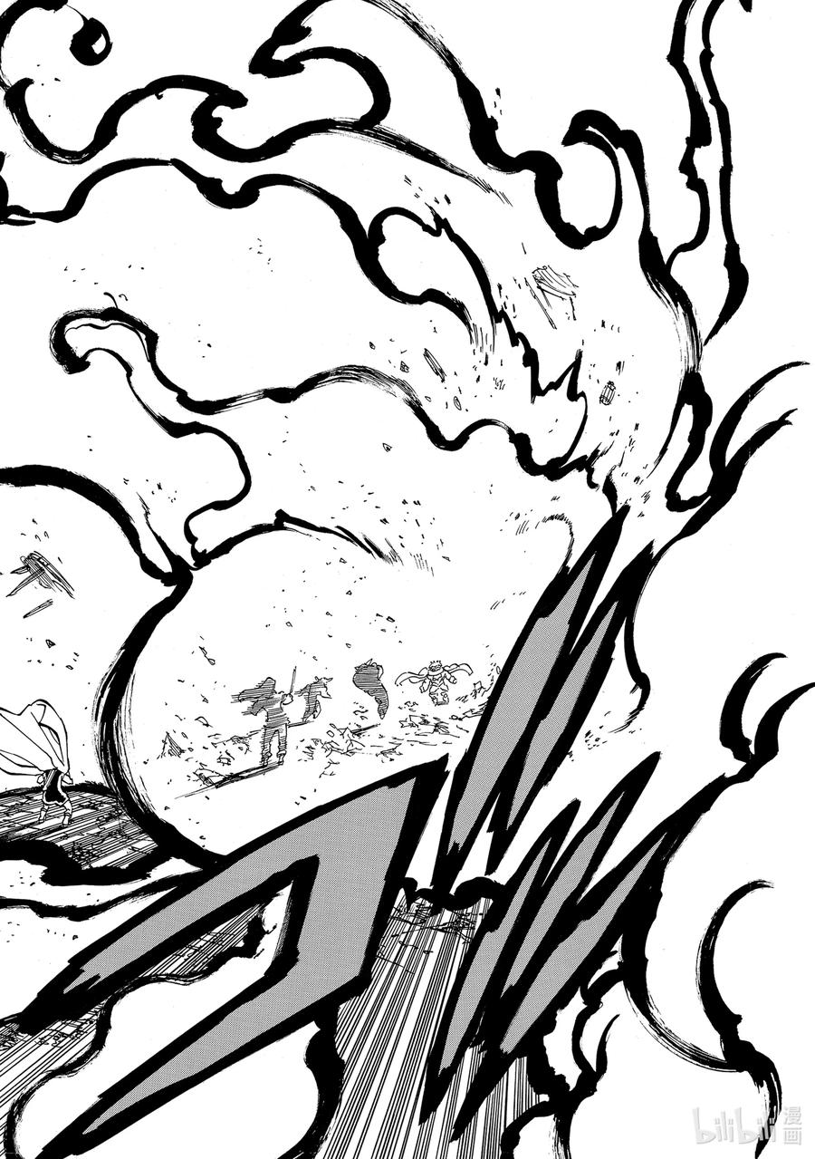 《默示录的四骑士》60 灼热的里昂妮丝 第16页