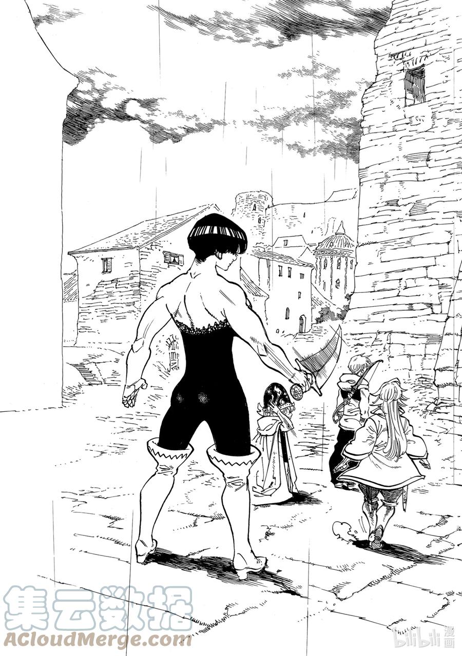 《默示录的四骑士》66 评定 第9页