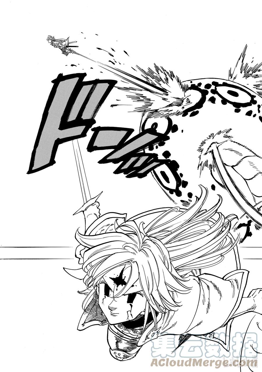 《默示录的四骑士》68 堕落者（Nephilim） 第16页