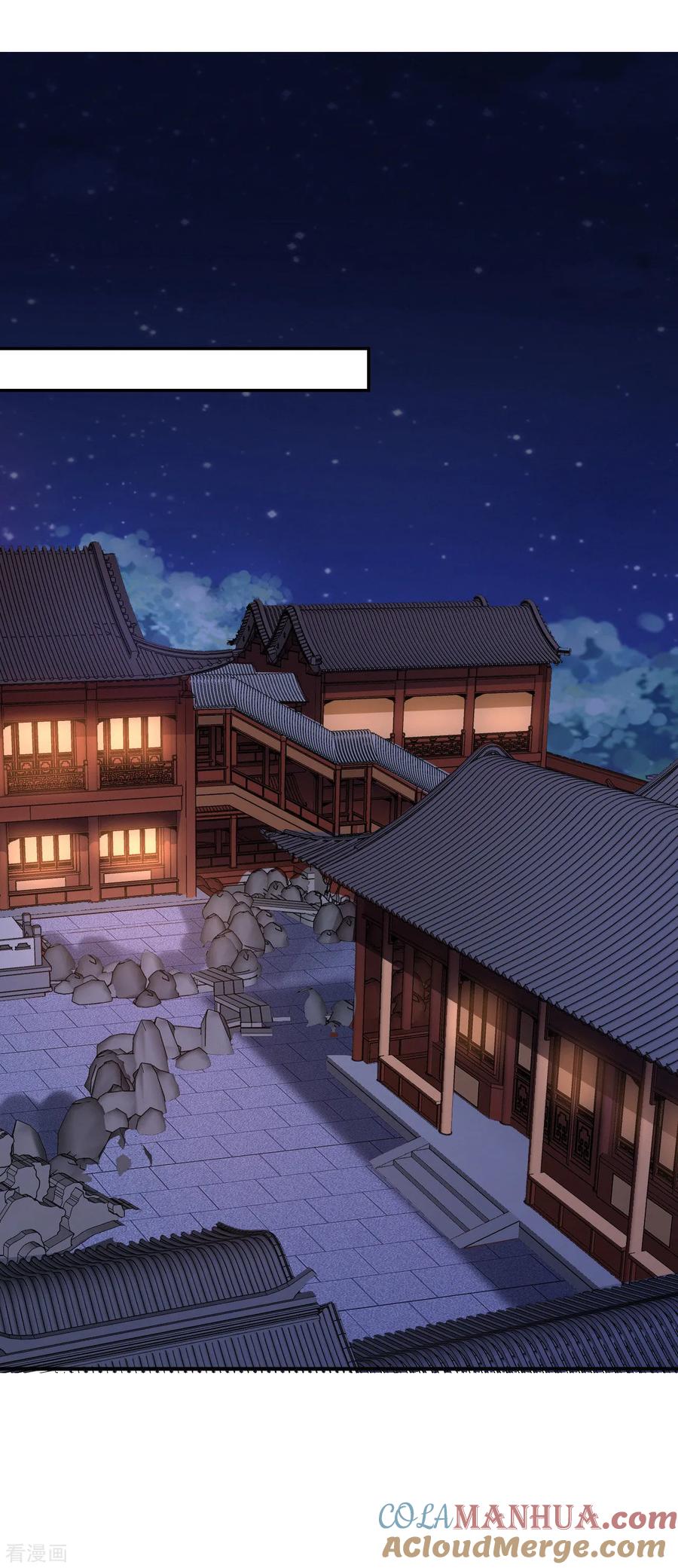 《步步毒谋：血凰归来》第6话 落魄皇子 第21页