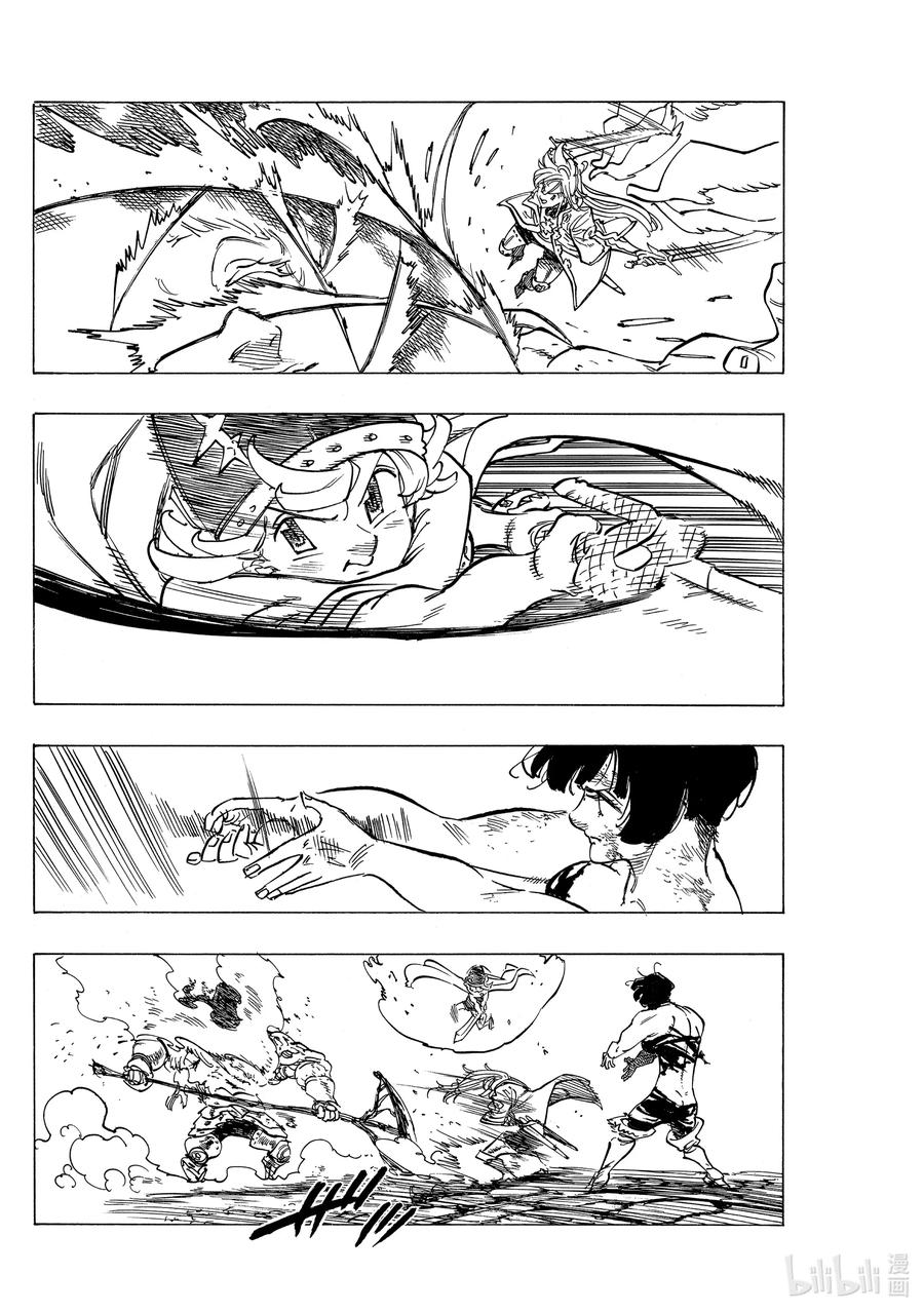 《默示录的四骑士》69 密谋之人 第12页