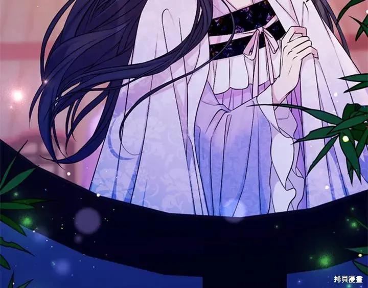 《异世界的野蛮皇后》第71话 第20页