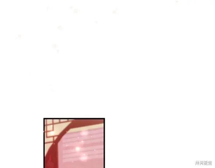 《异世界的野蛮皇后》第71话 第6页