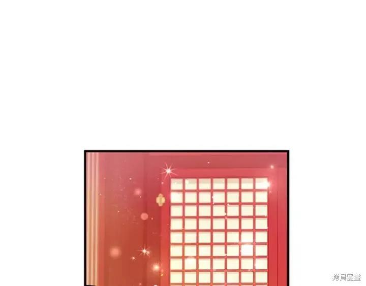 《异世界的野蛮皇后》第71话 第11页