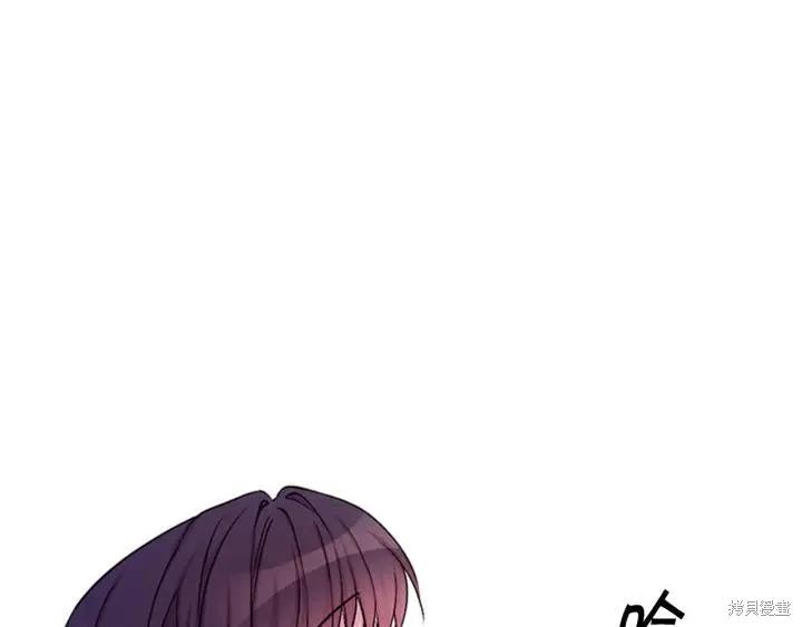 《异世界的野蛮皇后》第71话 第22页