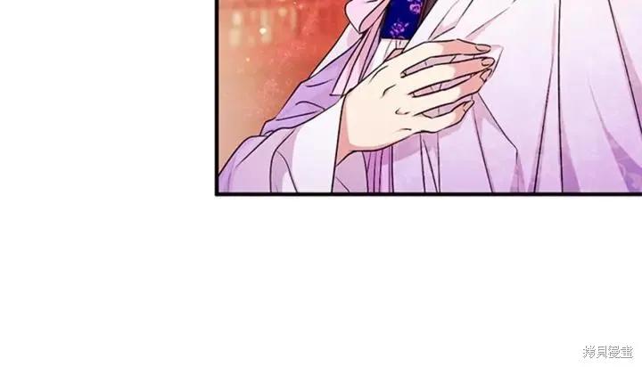 《异世界的野蛮皇后》第71话 第15页