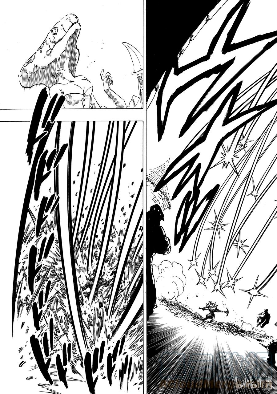 《默示录的四骑士》73 恶魔梅拉伽蓝 第5页