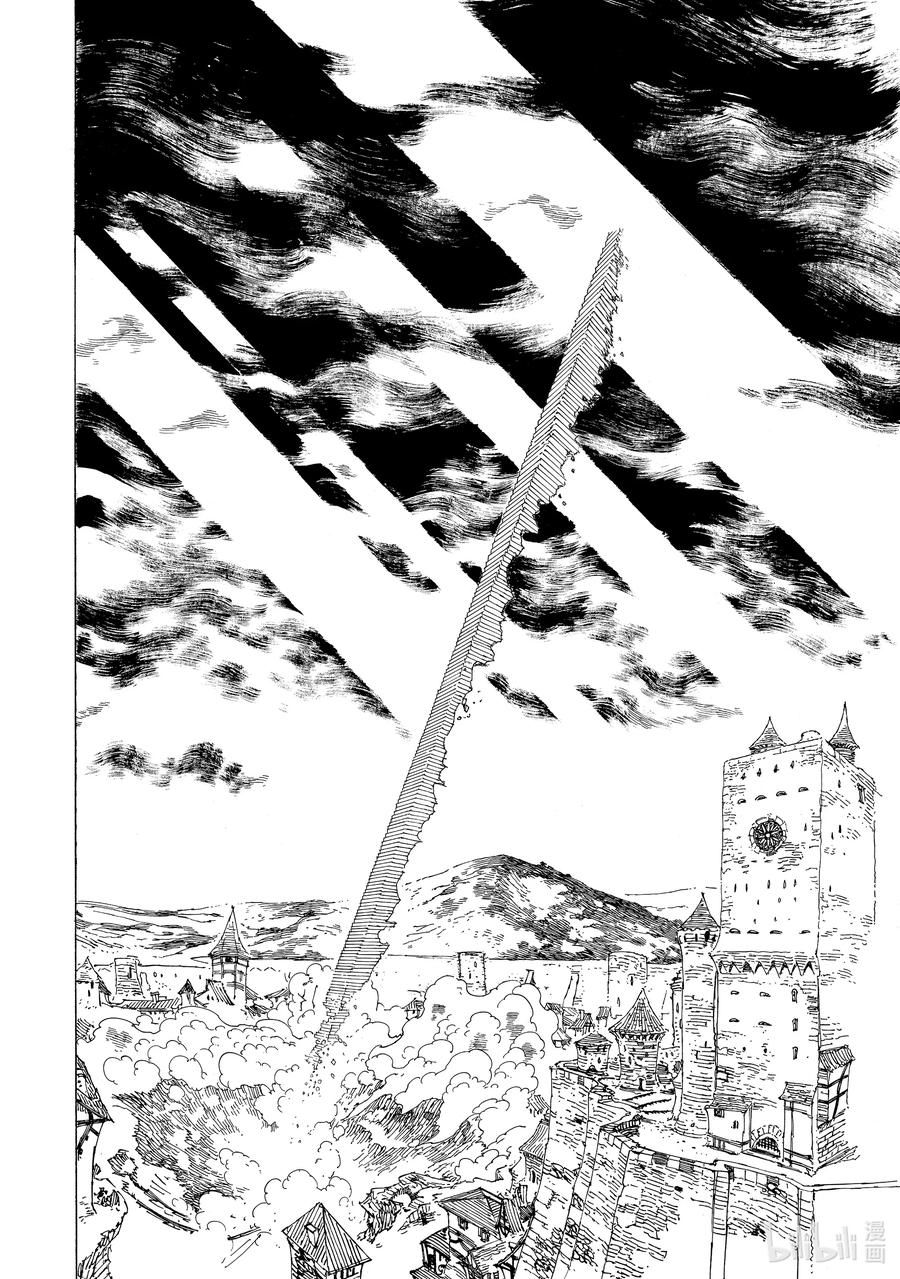 《默示录的四骑士》76 降临 第14页