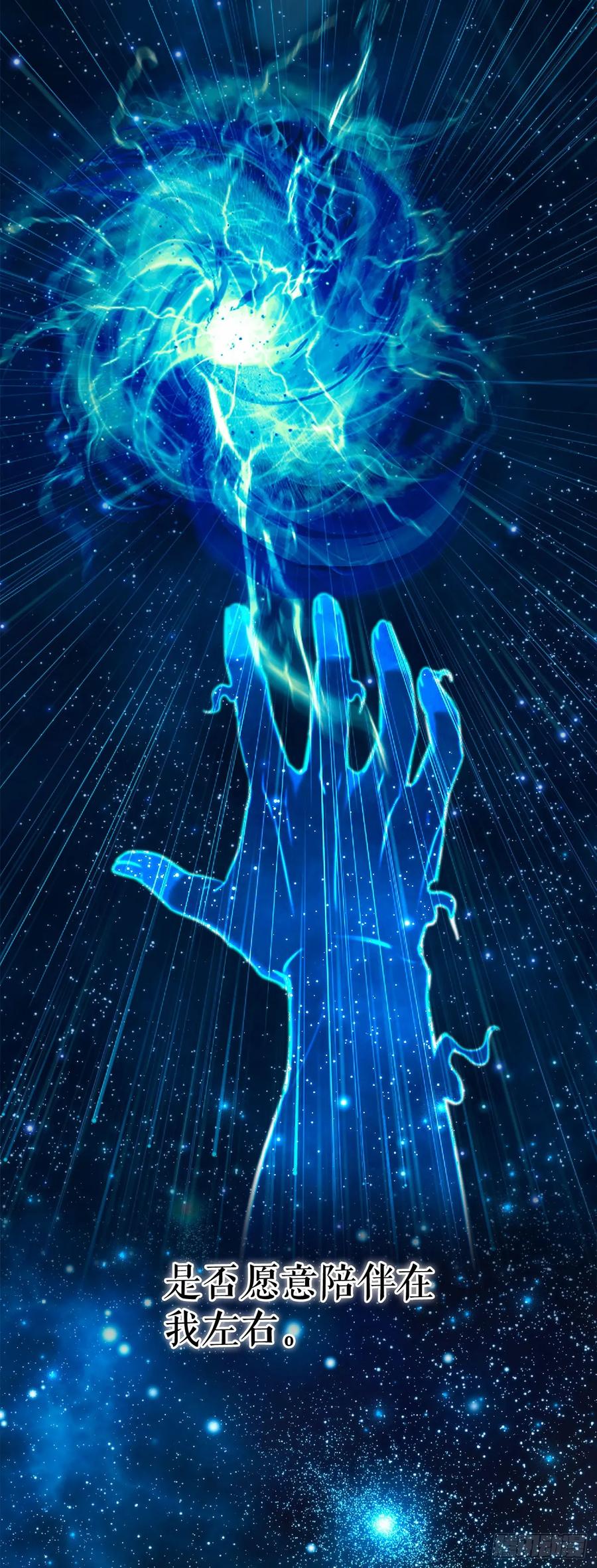 《我洗劫了魔神的仓库》7.修炼法 第51页