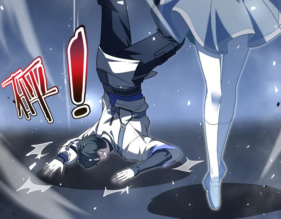 《我契约了我自己》第75话 重生的约定 第87页