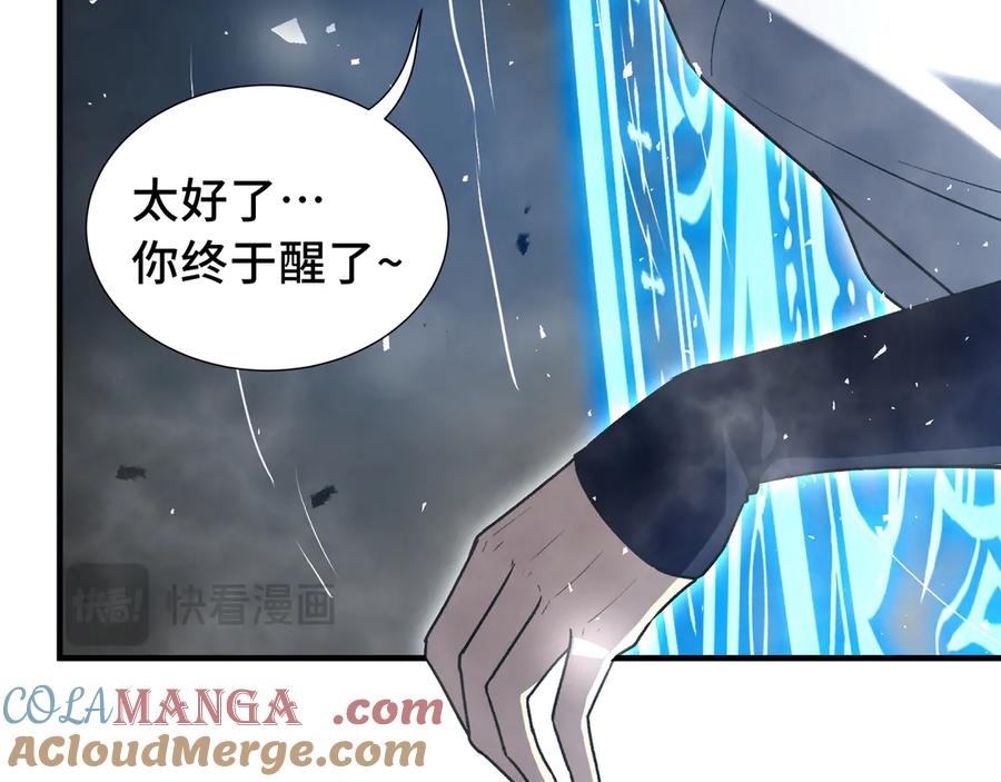 《我契约了我自己》第75话 重生的约定 第61页