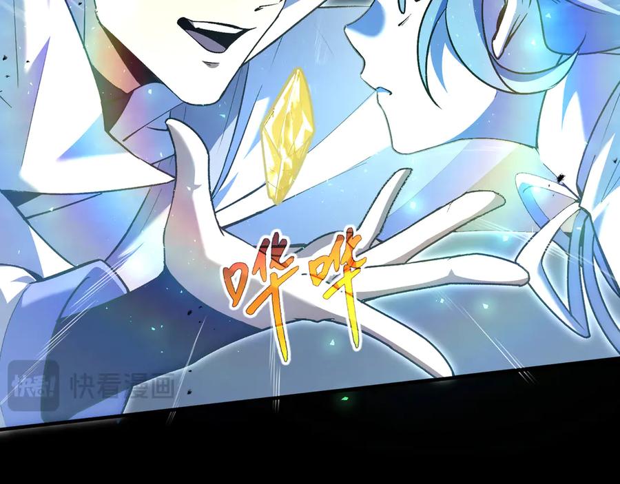 《我契约了我自己》第75话 重生的约定 第30页