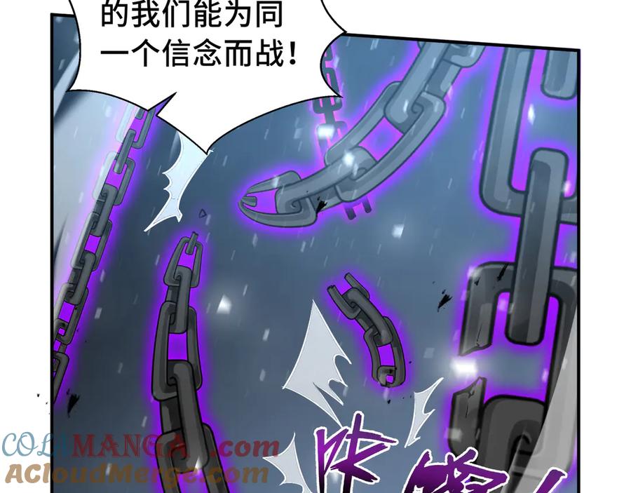 《我契约了我自己》第75话 重生的约定 第17页