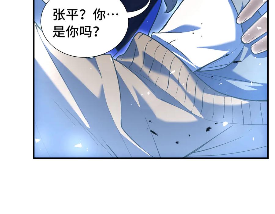 《我契约了我自己》第75话 重生的约定 第54页