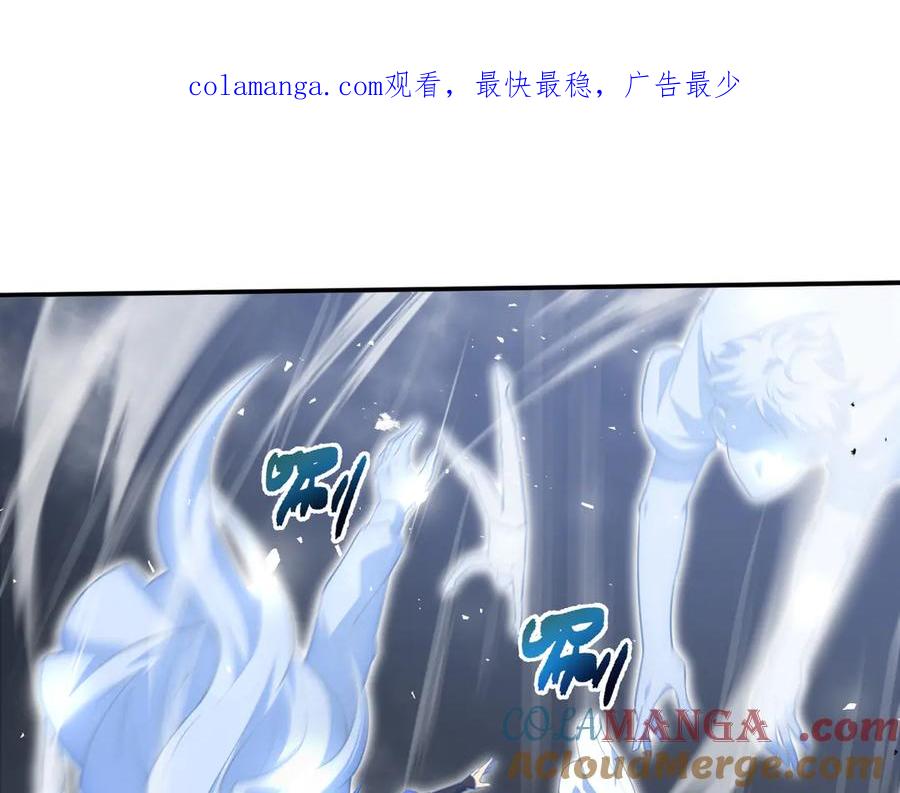《我契约了我自己》第75话 重生的约定 第1页