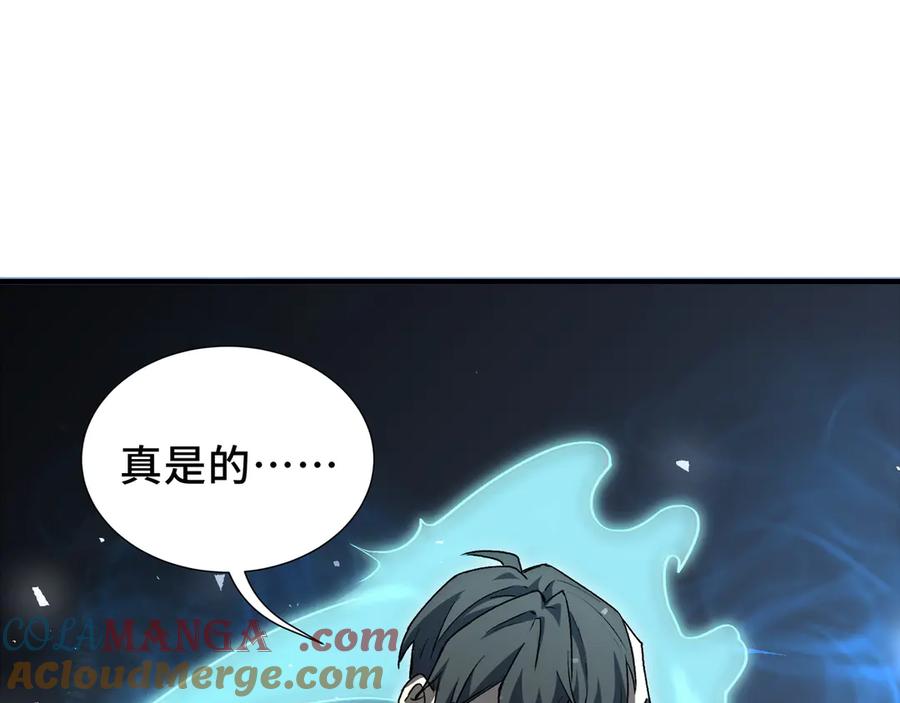《我契约了我自己》第75话 重生的约定 第89页