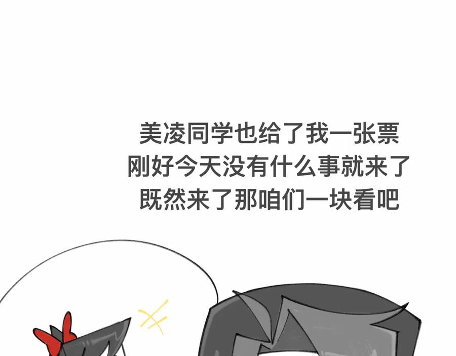 福利中学的故事 85早知道不来了 第40页