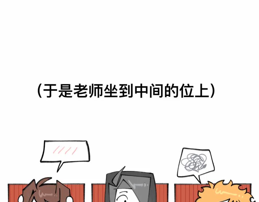 福利中学的故事 85早知道不来了 第43页