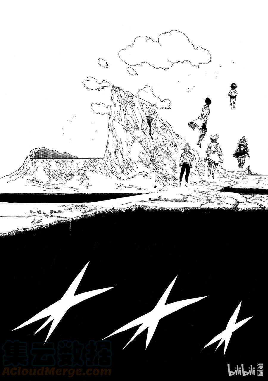《默示录的四骑士》84 时代的转折点 第19页