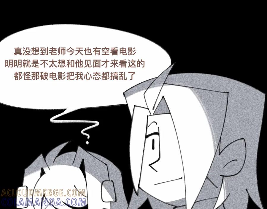 福利中学的故事 85早知道不来了 第49页
