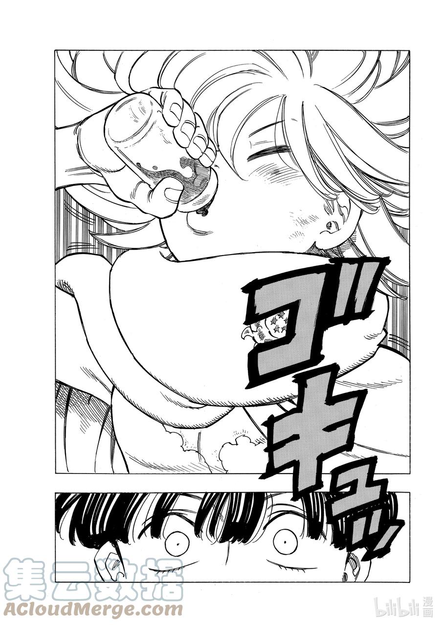 《默示录的四骑士》8 小白鼠帕西瓦尔 第19页