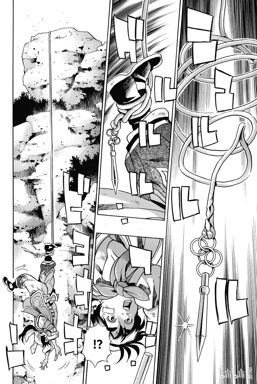 中华小当家！极 - 94 觉悟的形式 - 第18张图