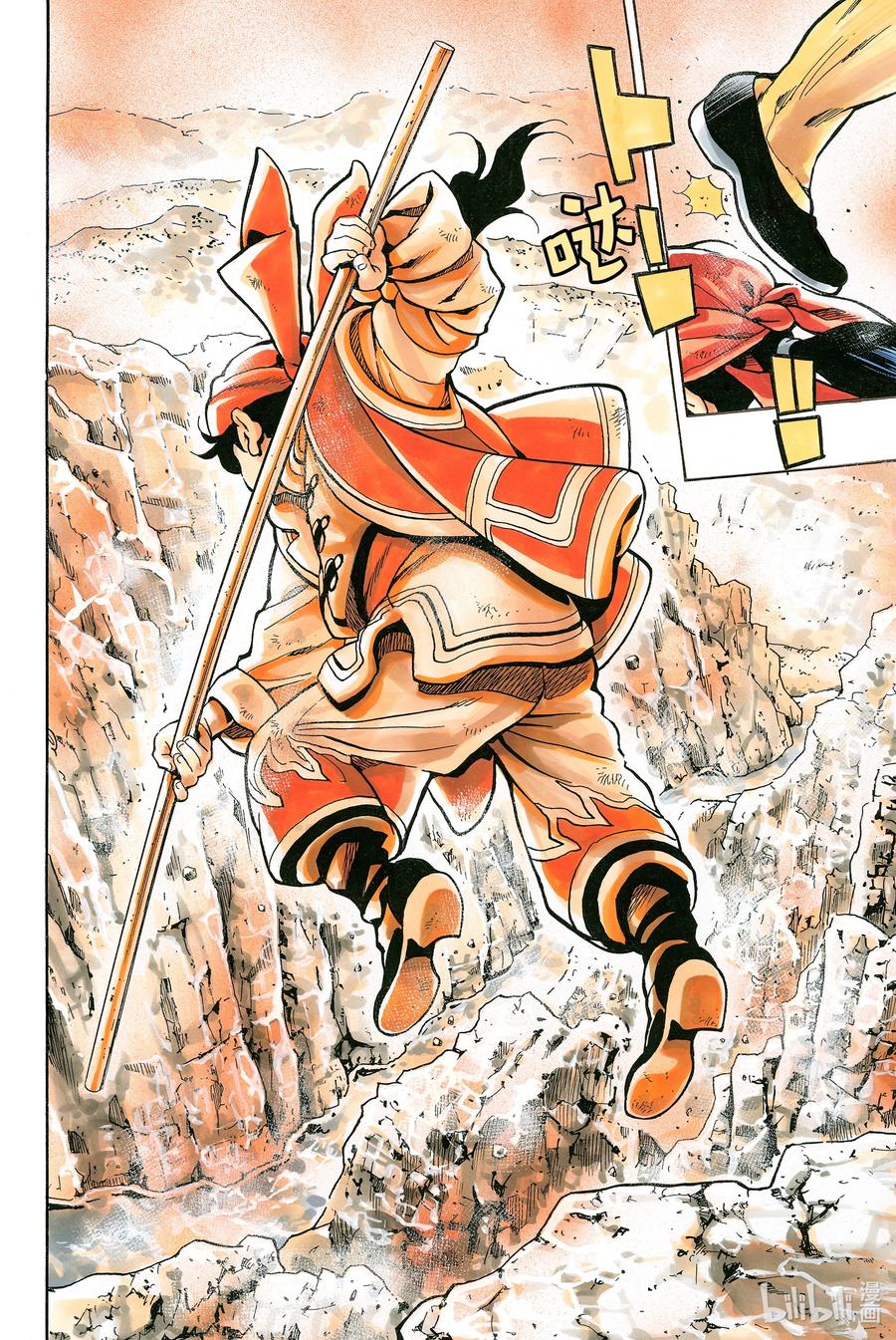 中华小当家！极 - 94 觉悟的形式 - 第16张图